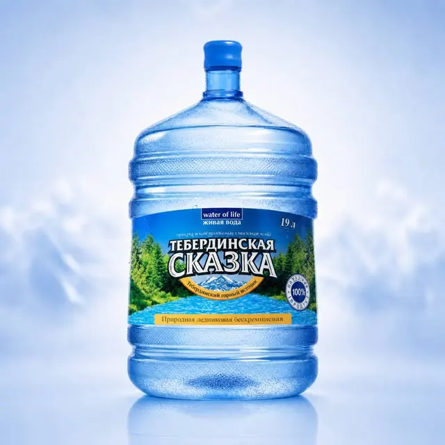 Тебердинская Сказка 19 л